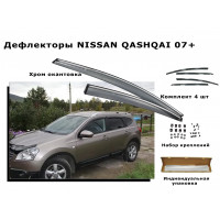 Дефлекторы боковых окон NISSAN QASHQAI 07+
