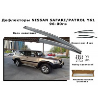 Дефлекторы боковых окон NISSAN SAFARI / PATROL Y61 96-00