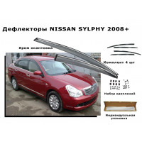 Дефлекторы боковых окон NISSAN SYLPHY 2008+