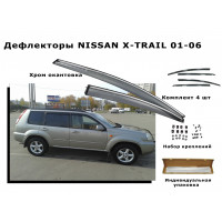 Дефлекторы боковых окон NISSAN X-TRAIL 2001-2006