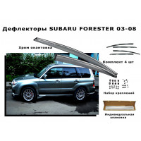 Дефлекторы боковых окон SUBARU FORESTER 03-08