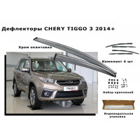 Дефлекторы боковых окон CHERY TIGGO 3 2014+