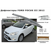 Дефлекторы боковых окон FORD FOСUS III 2012+