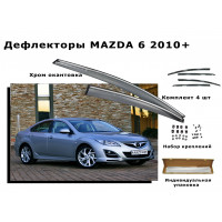 Дефлекторы боковых окон MAZDA 6 2010