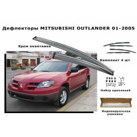 Дефлекторы боковых окон MITSUBISHI OUTLANDER 2001-2005