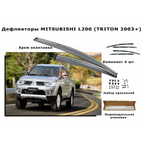 Дефлекторы боковых окон MITSUBISHI TRITON-L200 (TRITON 2003)