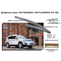 Дефлекторы боковых окон MITSUBISHI OUTLANDER 2007-2009