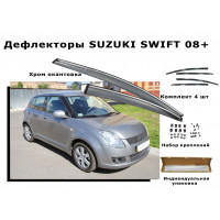 Дефлекторы боковых окон SUZUKI SWIFT 08+