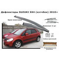 Дефлекторы боковых окон SUZUKI SX4 (хэтчбек) 2010+