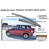 Дефлекторы боковых окон SUZUKI VITARA 2005-2015