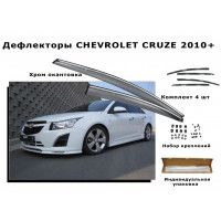 Дефлекторы боковых окон CHEVROLET CRUZE 2010+